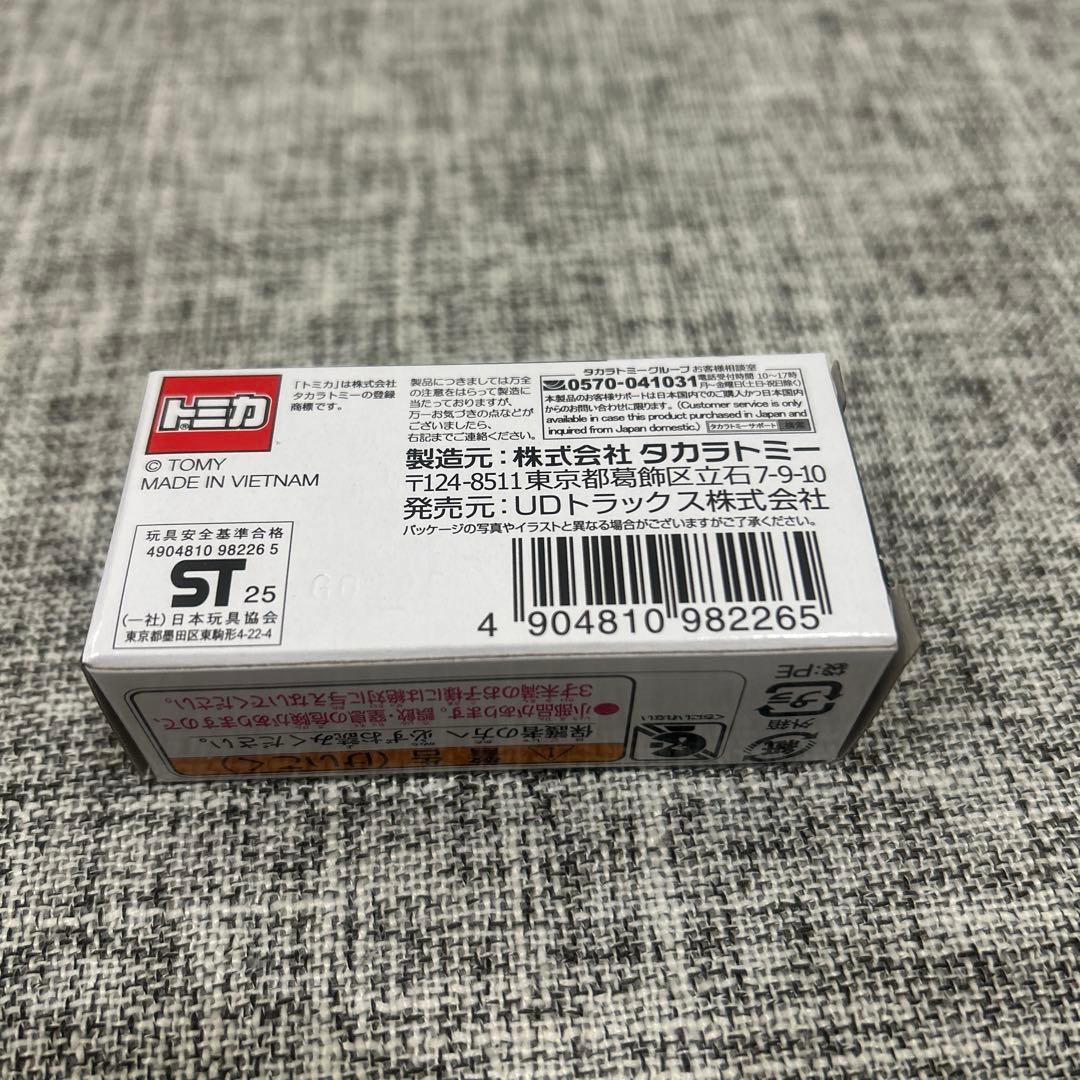 新品UDトラック