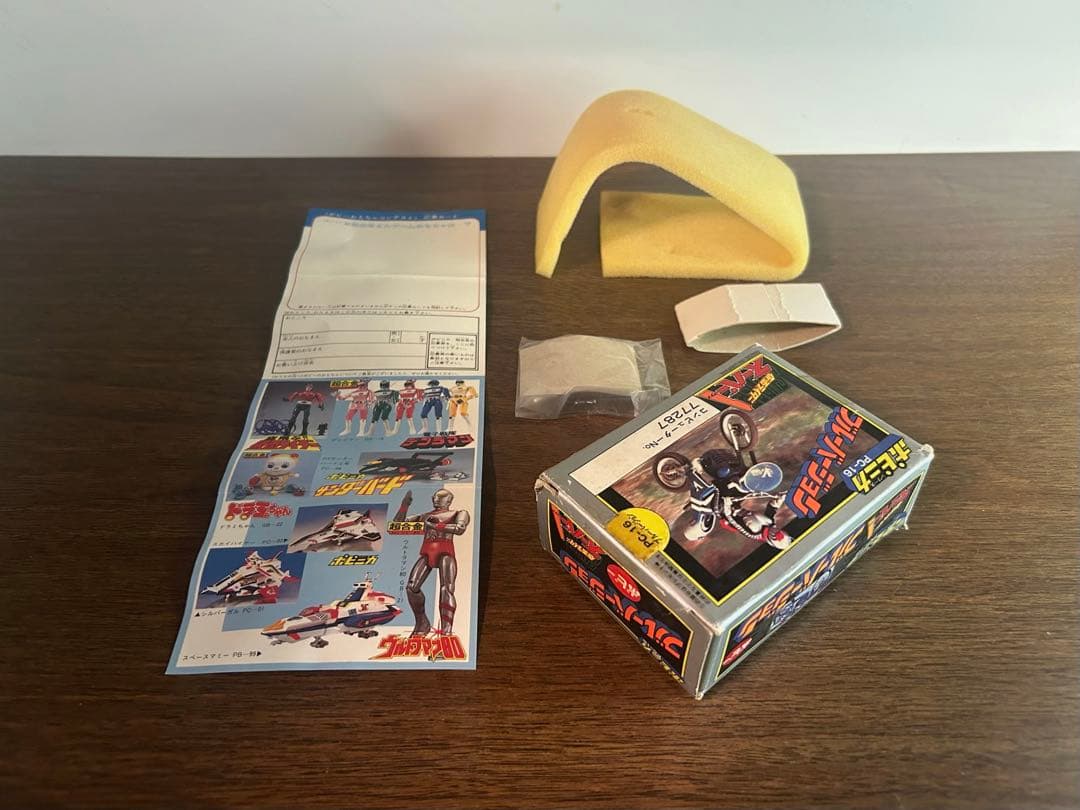 ポピー 超合金 仮面ライダースーパー1 PC-16 ブルーバージョン ポピニカ