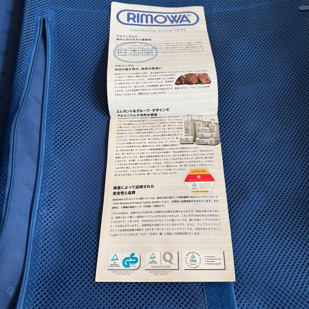 【オーバーホール済】RIMOWA TOPAS(4輪)98Lスーツケース