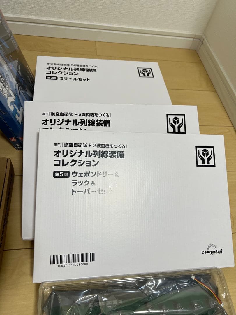 【全巻セット・未組み立て】デアゴスティーニ　航空自衛隊 F-2戦闘機をつくる