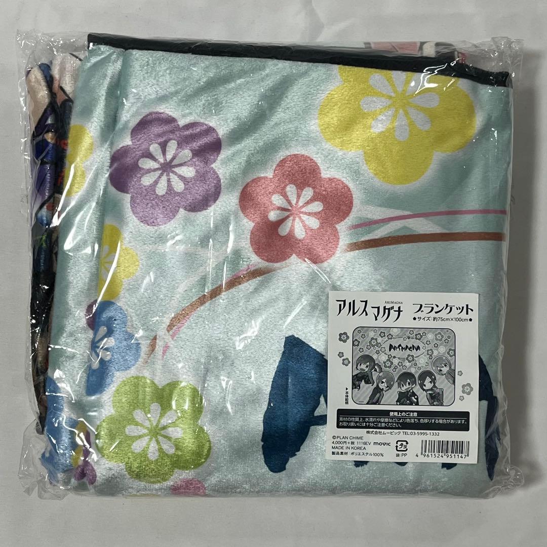 アルスマグナ グッズ 写真集 バラ売り可