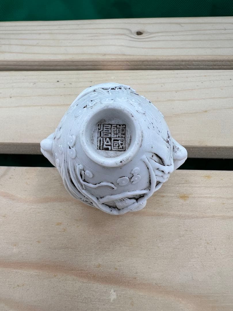 鼻煙壺 鼻烟壶 在銘 陳國治