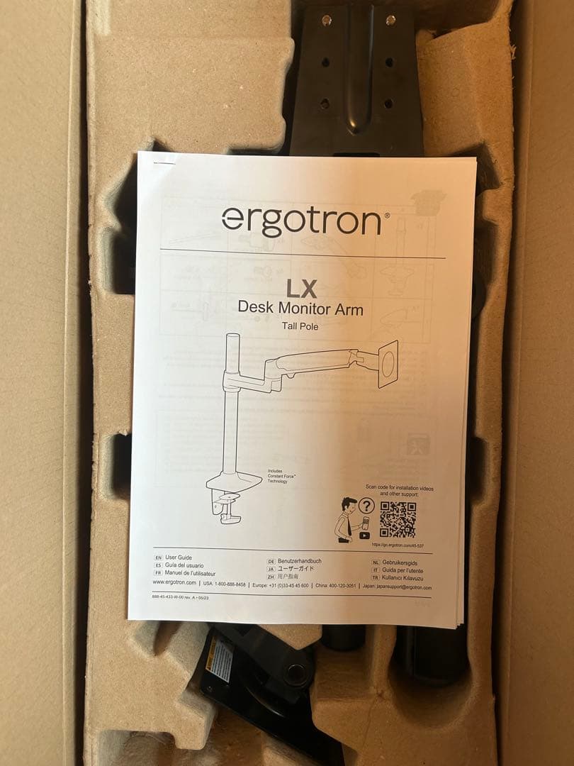 エルゴトロン LX Desk モニターアーム ロングポール ブラック