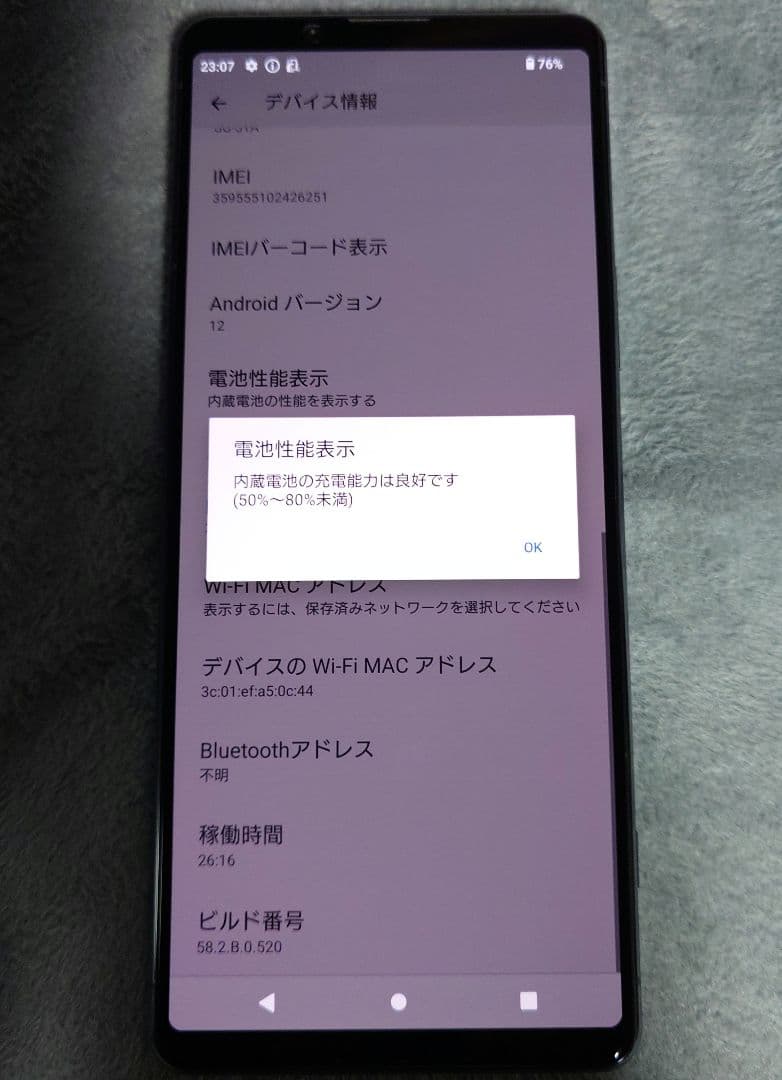 スマートフォン本体 SONY Xperia 1 II SO-51A 5G docomo