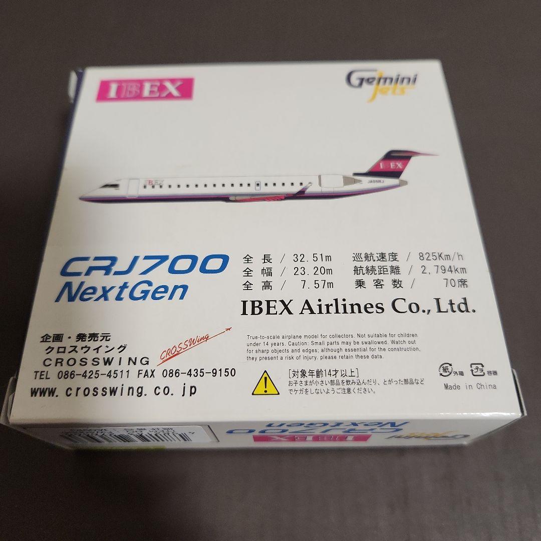 J*9様 IBEXエアラインズ CRJ700 1/400模型 Gemini Je