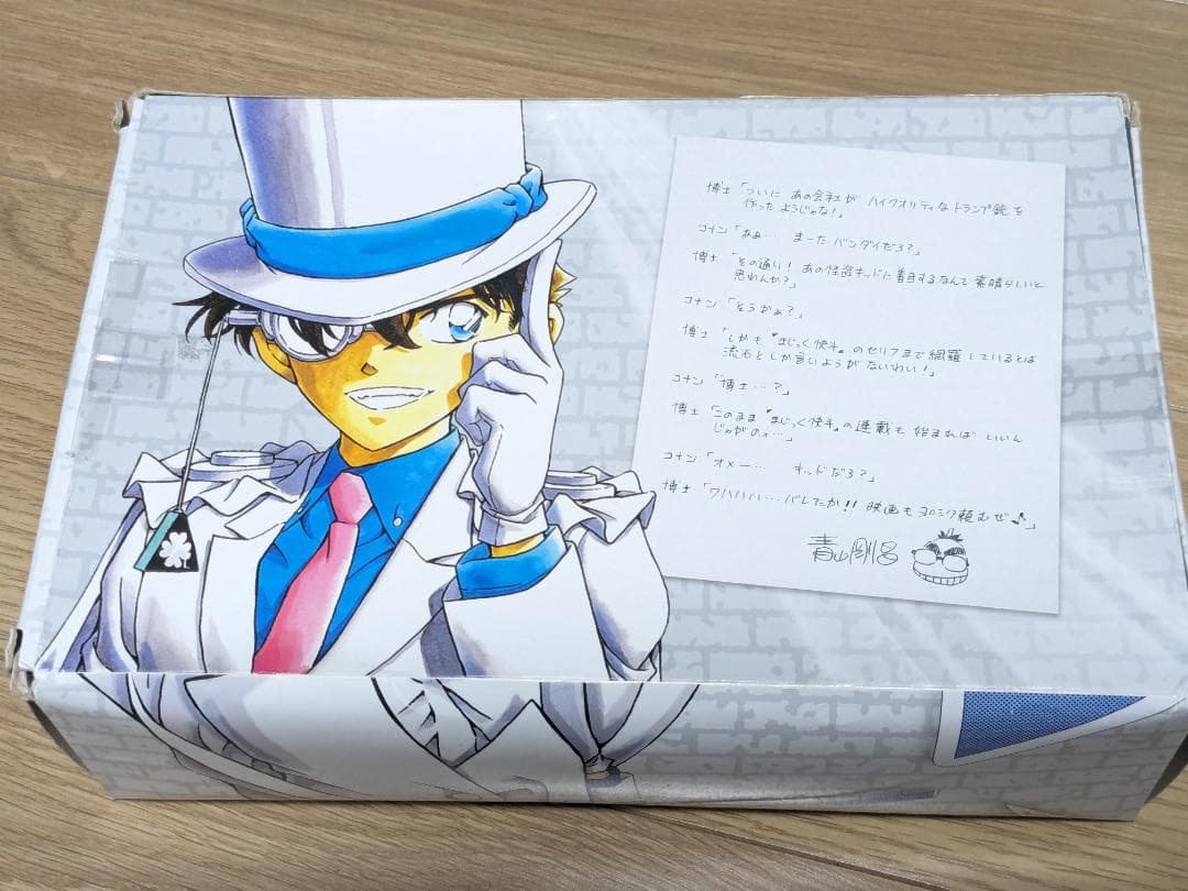 怪盗キッドまじっく快斗応募者全員サービストランプ銃100Voice名探偵コナン