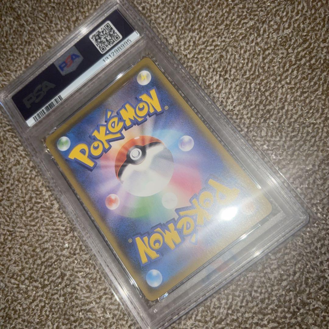 なみのりピカチュウVMAX RRR S8a 25th PSA10