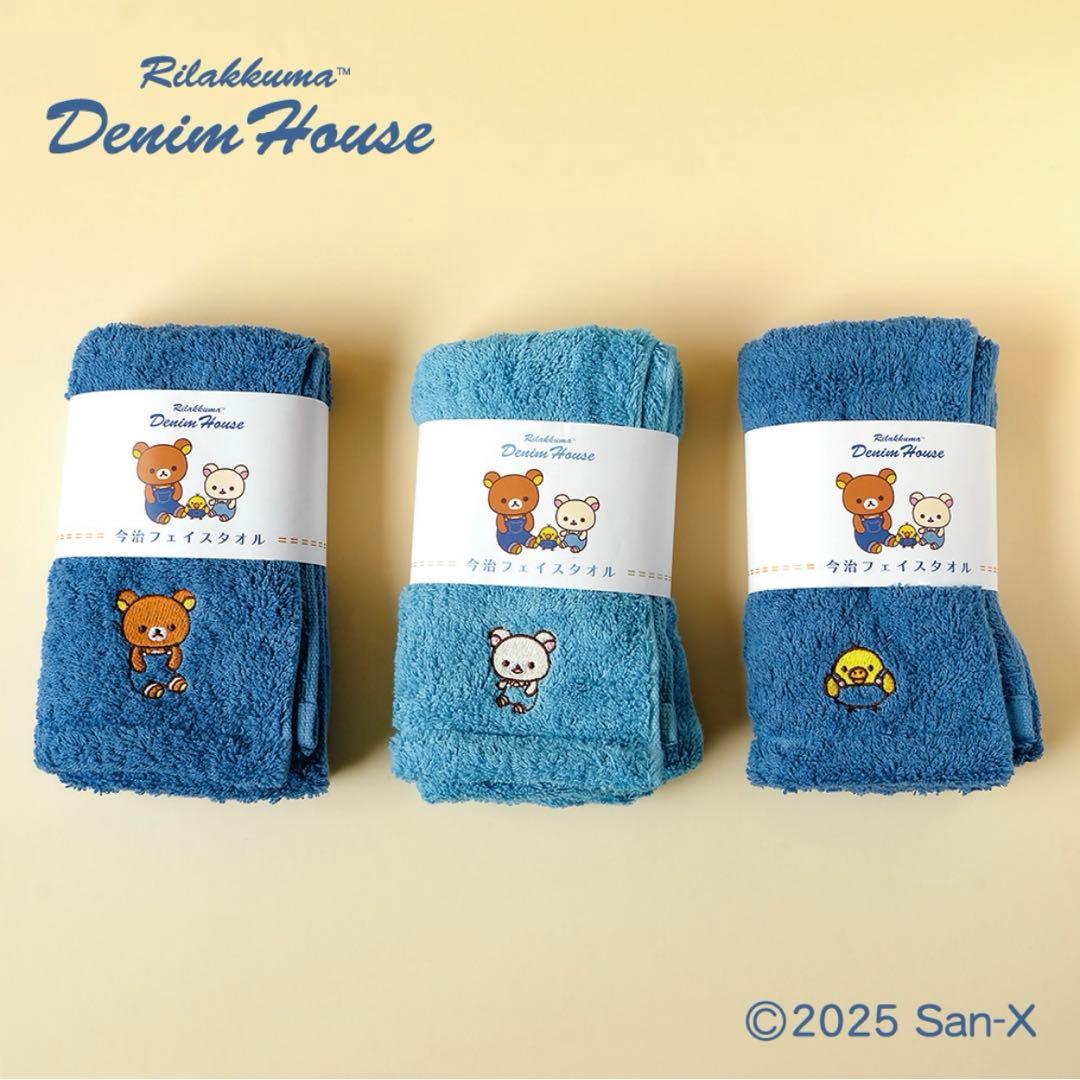 新品【デニムハウス倉敷限定】フェイスタオルリラックマ&コリラックマ&キイロイトリ