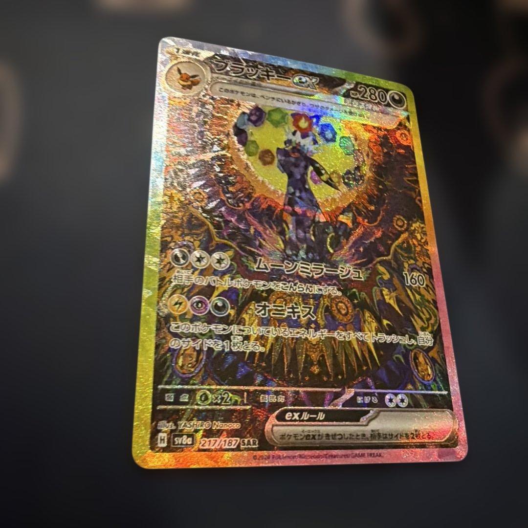 ②ブラッキーex SAR SV8a テラスタルフェスex 217/187