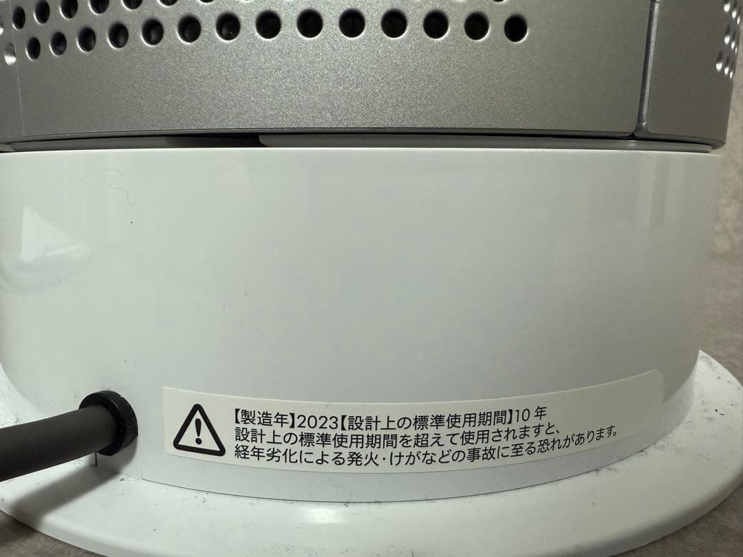 く*こ様 空気清浄機能付ファンヒーター ダイソン Pure Hot + Cool