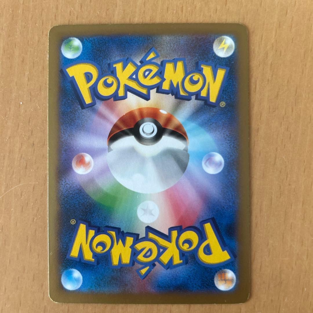 限定品ピカチュウ ライチュウ 3枚セット プロモカード