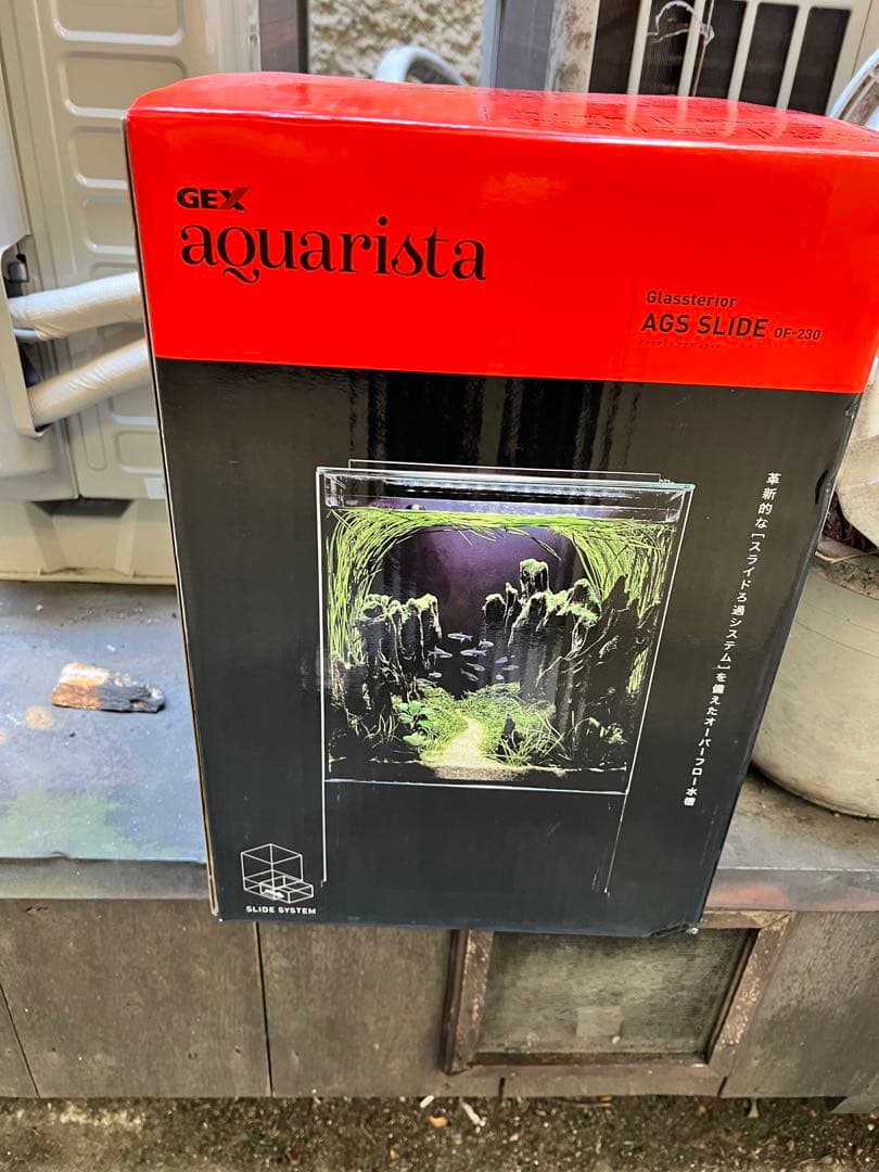 ジャンク品として　AGS SLIDE OF-230