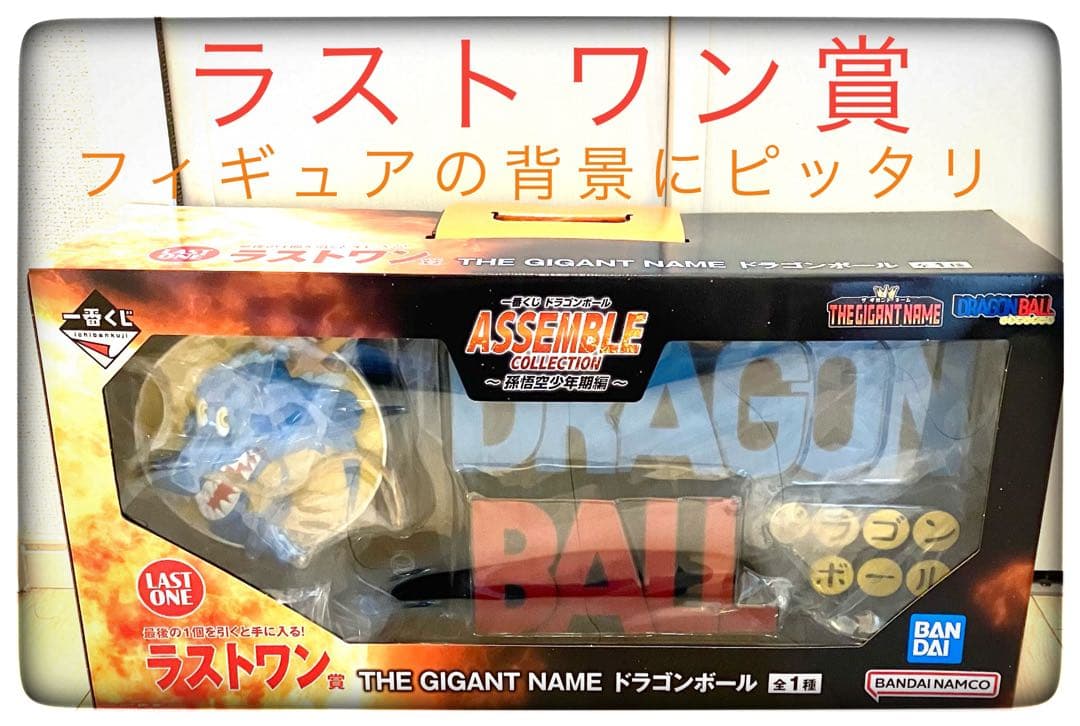 フィギュアコンプリートセット(通常ver.のみ)＆ラストワン賞おまけ7点付き