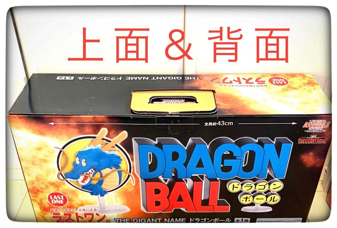 フィギュアコンプリートセット(通常ver.のみ)＆ラストワン賞おまけ7点付き