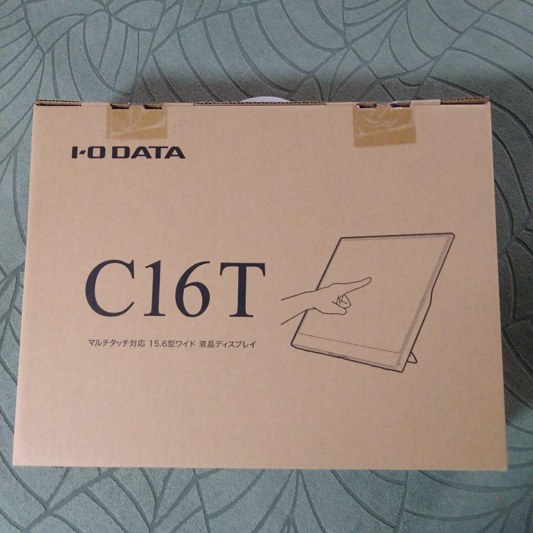 I-O DATA C16T 15.6インチディスプレイ