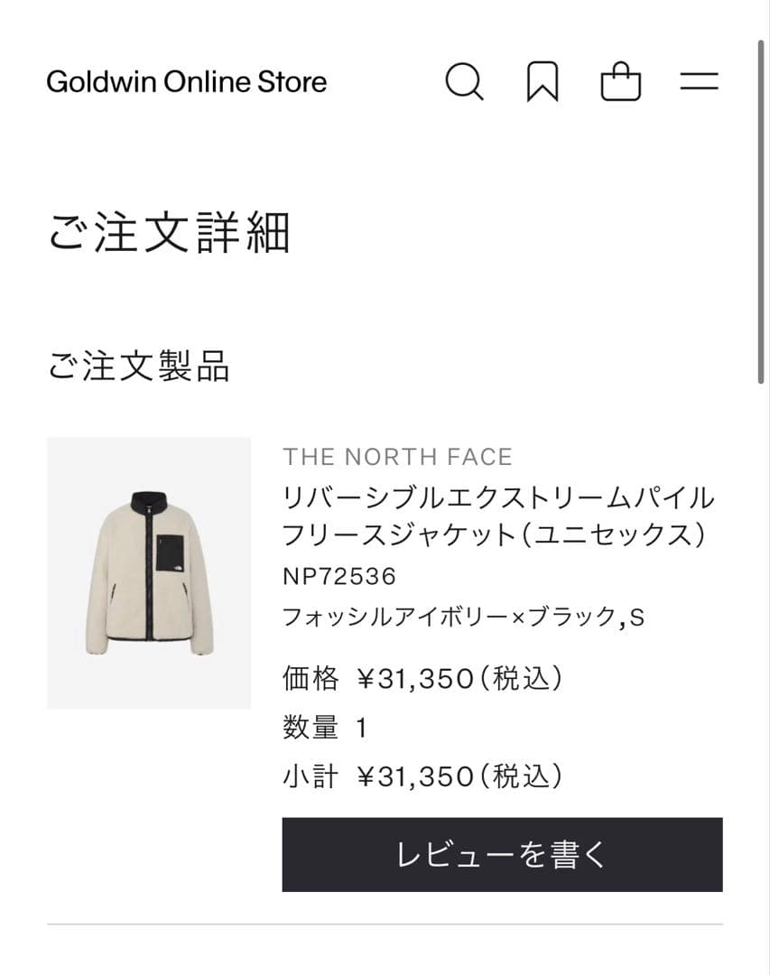 新品未使用⭐︎THE NORTH FACE⭐︎リバーシブルエクストリームパイル