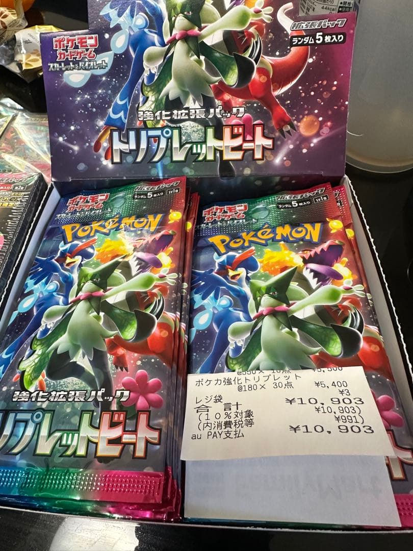 ポケモンカード MEGAドリームEX セット3Boxシュンリンク有り