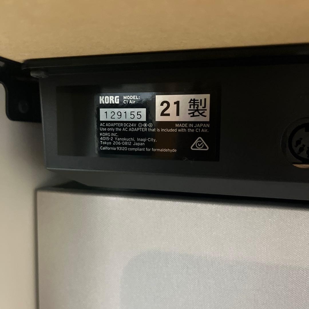 KORG電子ピアノ　Ｃ1AIR 備品セット　引き取り限定