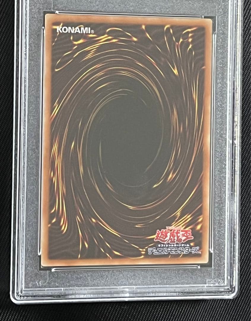 遊戯王　万丈目　トークン　ウルトラレア PSA10