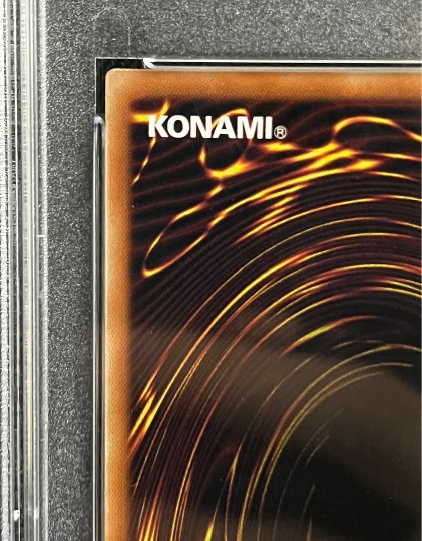 遊戯王　万丈目　トークン　ウルトラレア PSA10