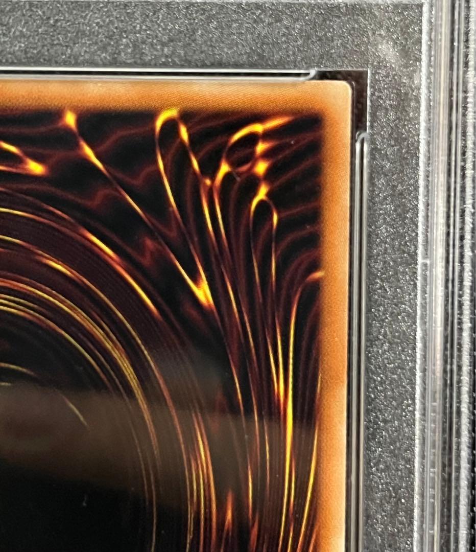 遊戯王　万丈目　トークン　ウルトラレア PSA10