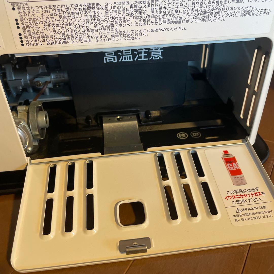 イワタニ カセットガスストーブ （室内用） ハイパワー CB-STV-HPR2