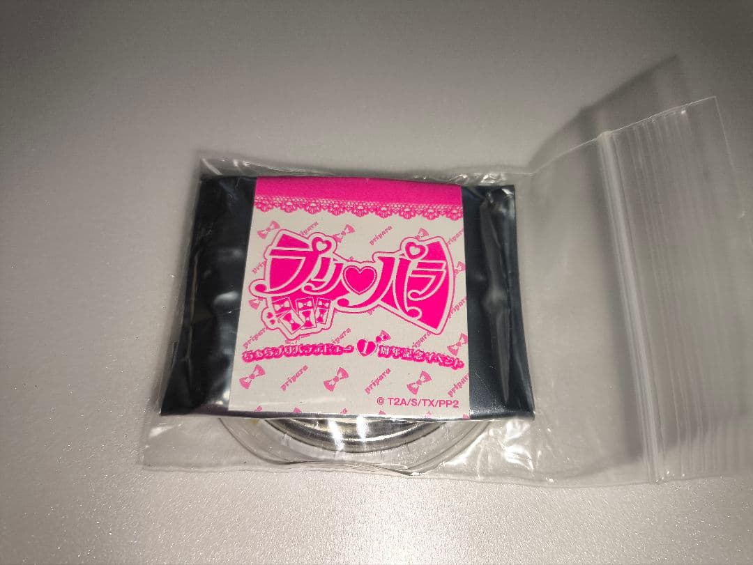 プリパラ　真中らぁら　プリパラ　デビュー1周年イベント限定　缶バッジセット