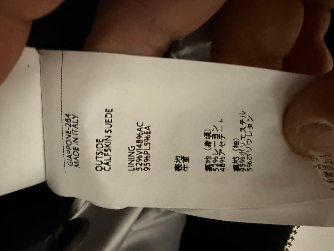 スエード シングルライダースジャケット 黒