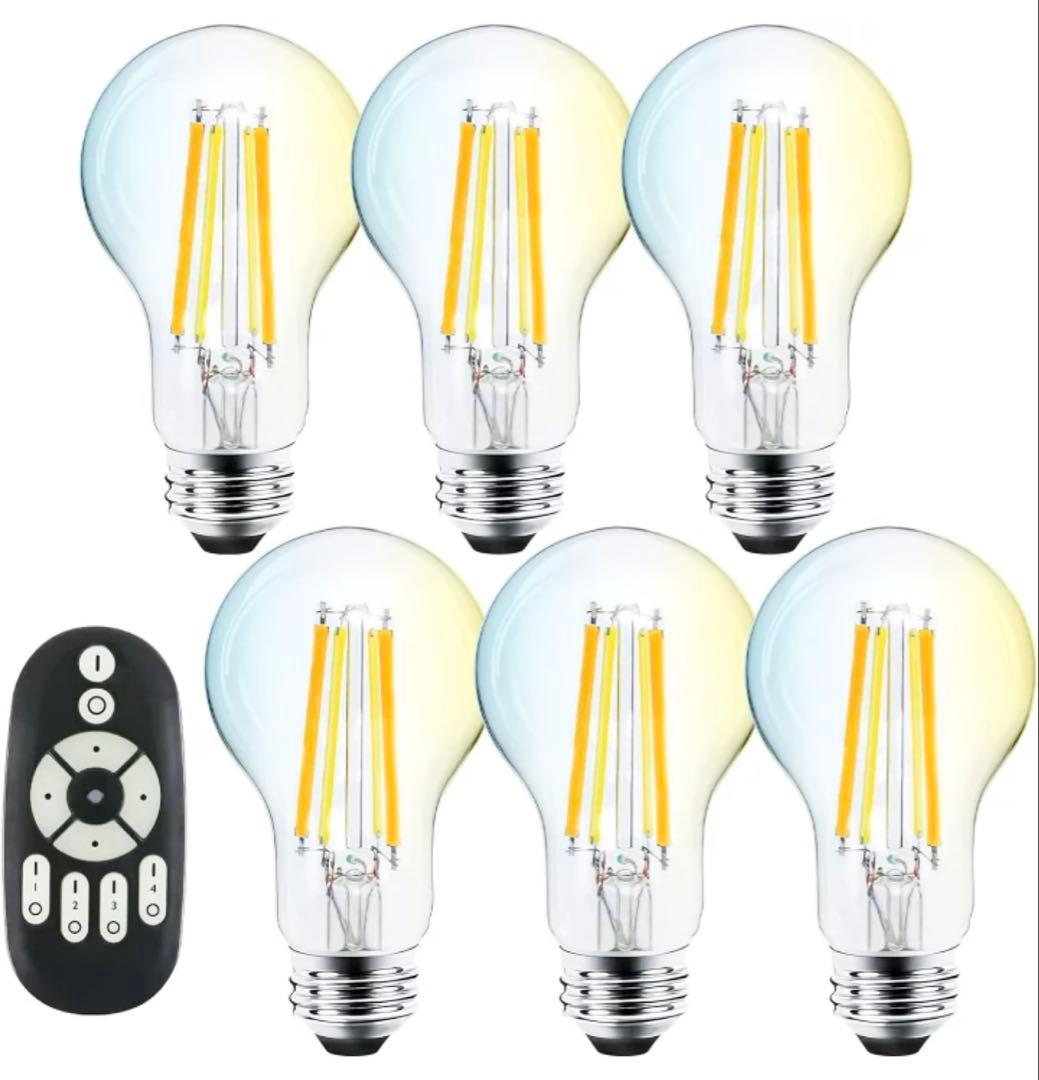 【ほぼ未使用】クリアガラス5灯シャンデリア(調光調色LEDライト＆リモコン付き)