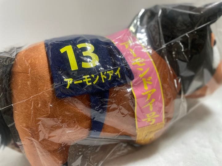 【美品】ぬいぐるみ　競馬　アーモンドアイ　ディープインパクト　ウイングチケット