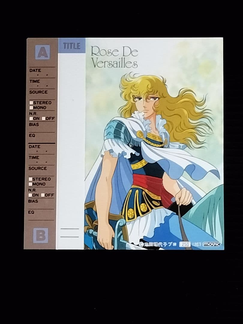 【激レア】ベルサイユのばら カセットインデックス 8枚 オスカル 当時物