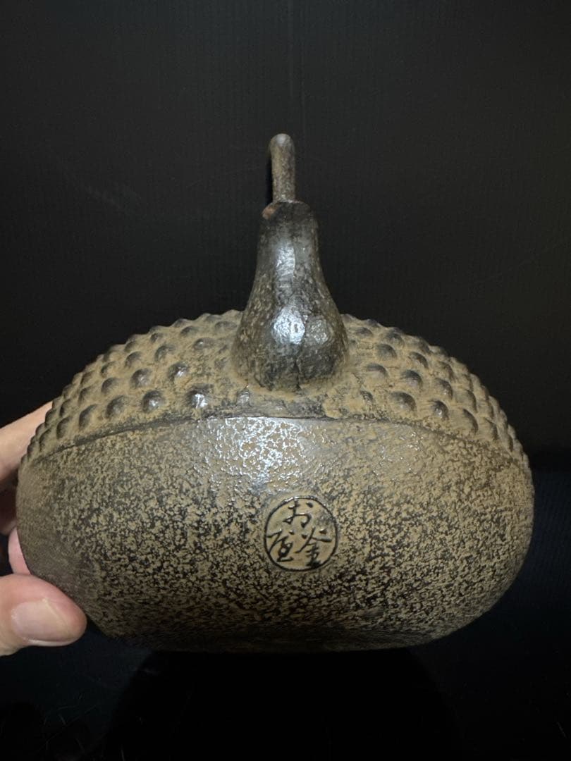 九代 小泉仁左衛門 造 大霰古銭紋 鉄瓶 桐共箱付 未使用 茶道具