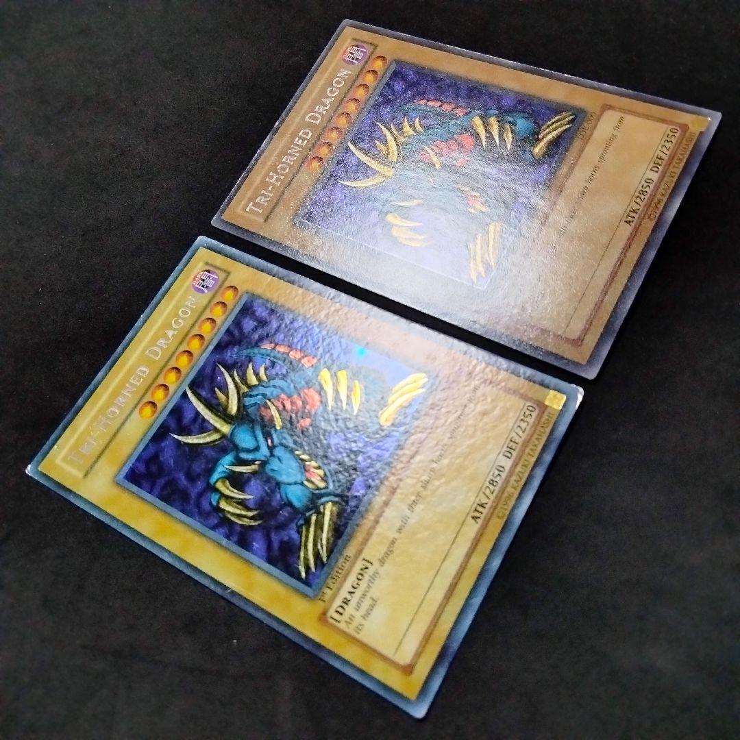 大セール エラー glossy 1st 初期 トライホーンドラゴン 比較的