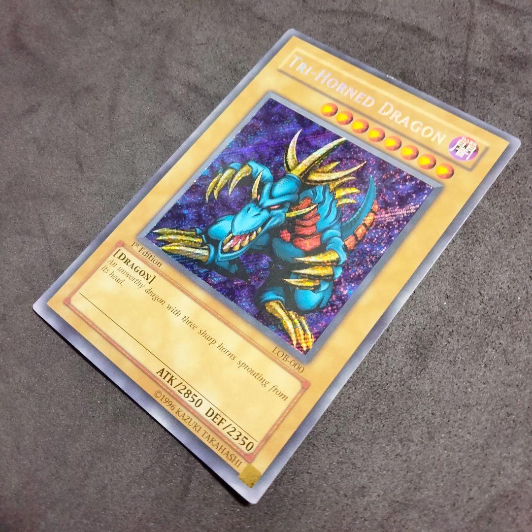 大セール エラー glossy 1st 初期 トライホーンドラゴン 比較的