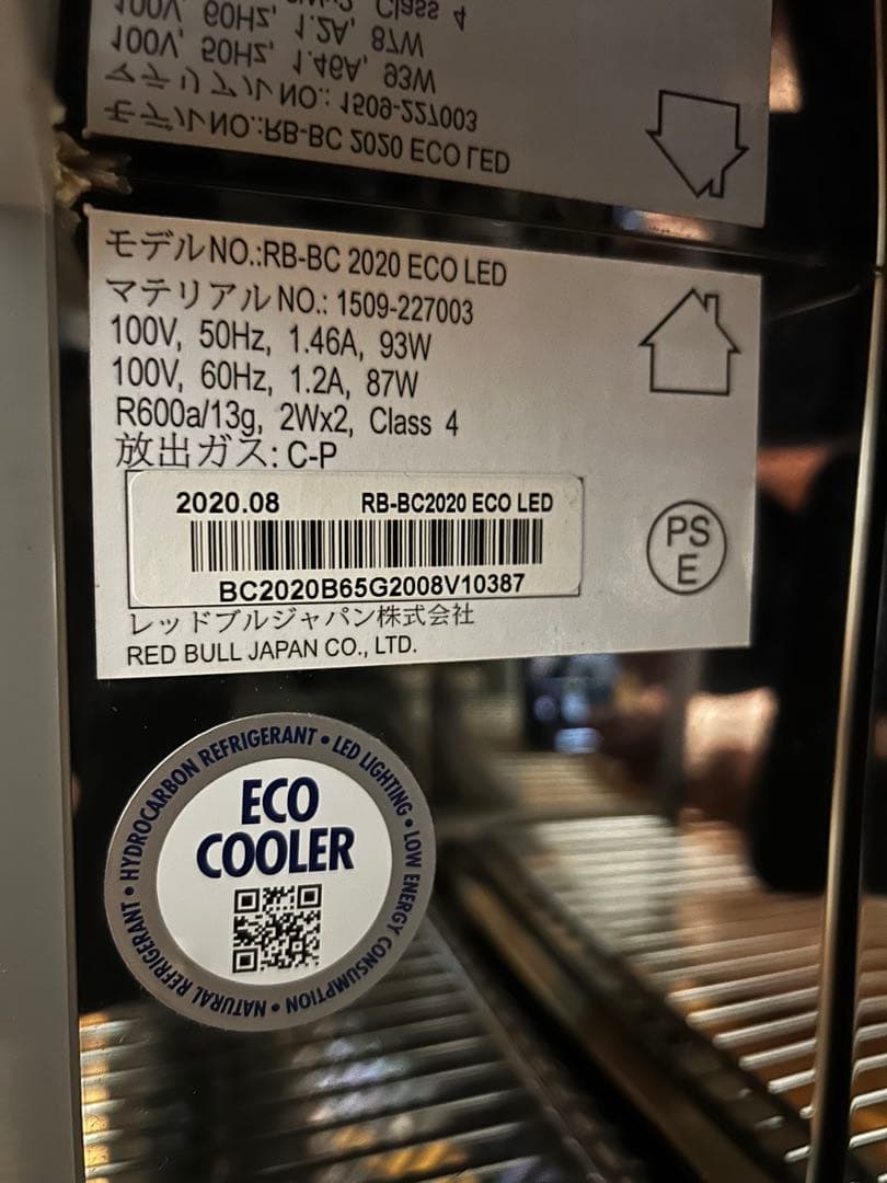Red Bullレッドブル小型冷蔵庫 限定非売品 ショーケース　実働品　美品