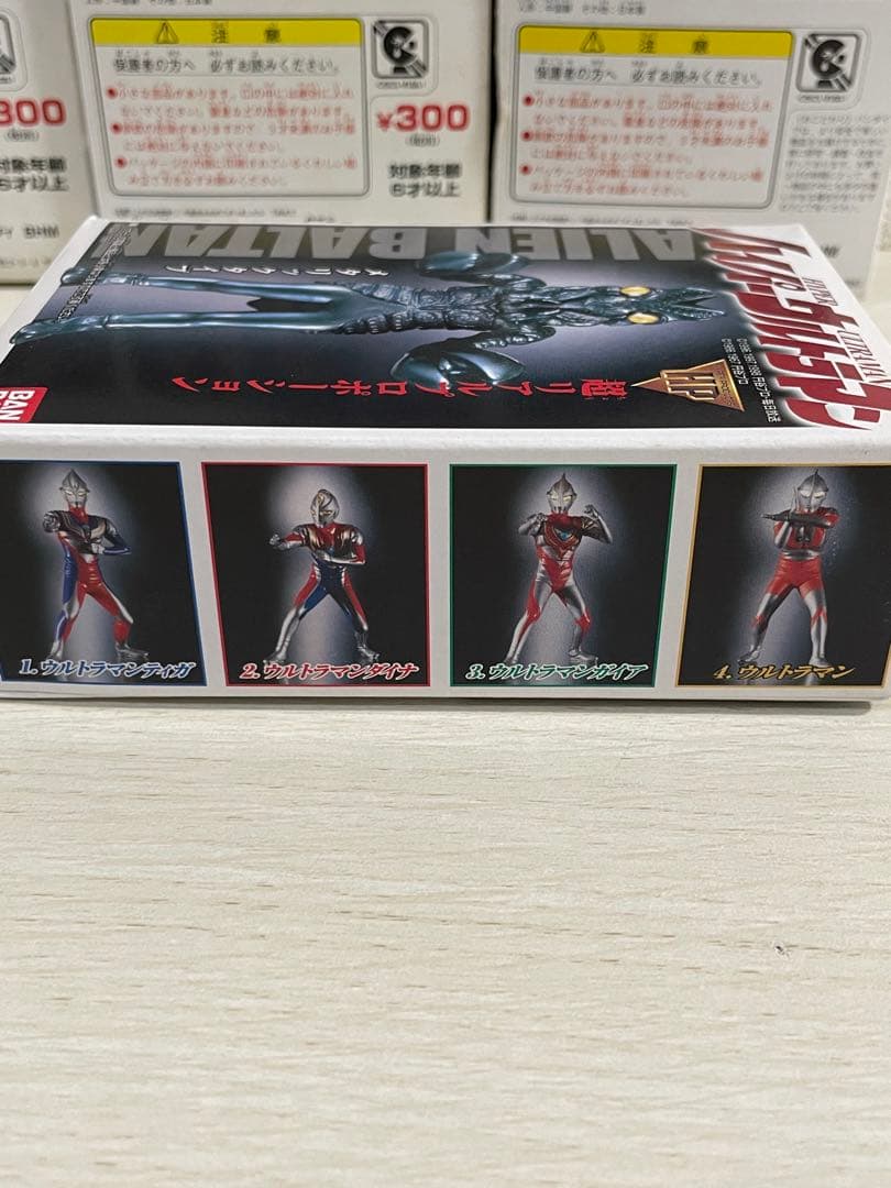 【ウルトラマン】ハイパーウルトラマン