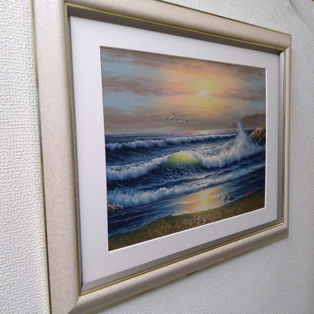 肉質油絵　横　波　海岸　額装仕上げ品