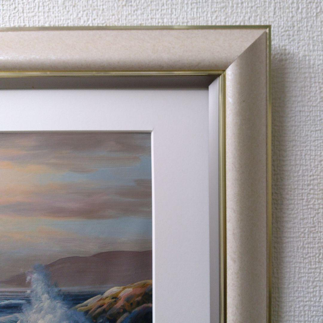 肉質油絵　横　波　海岸　額装仕上げ品