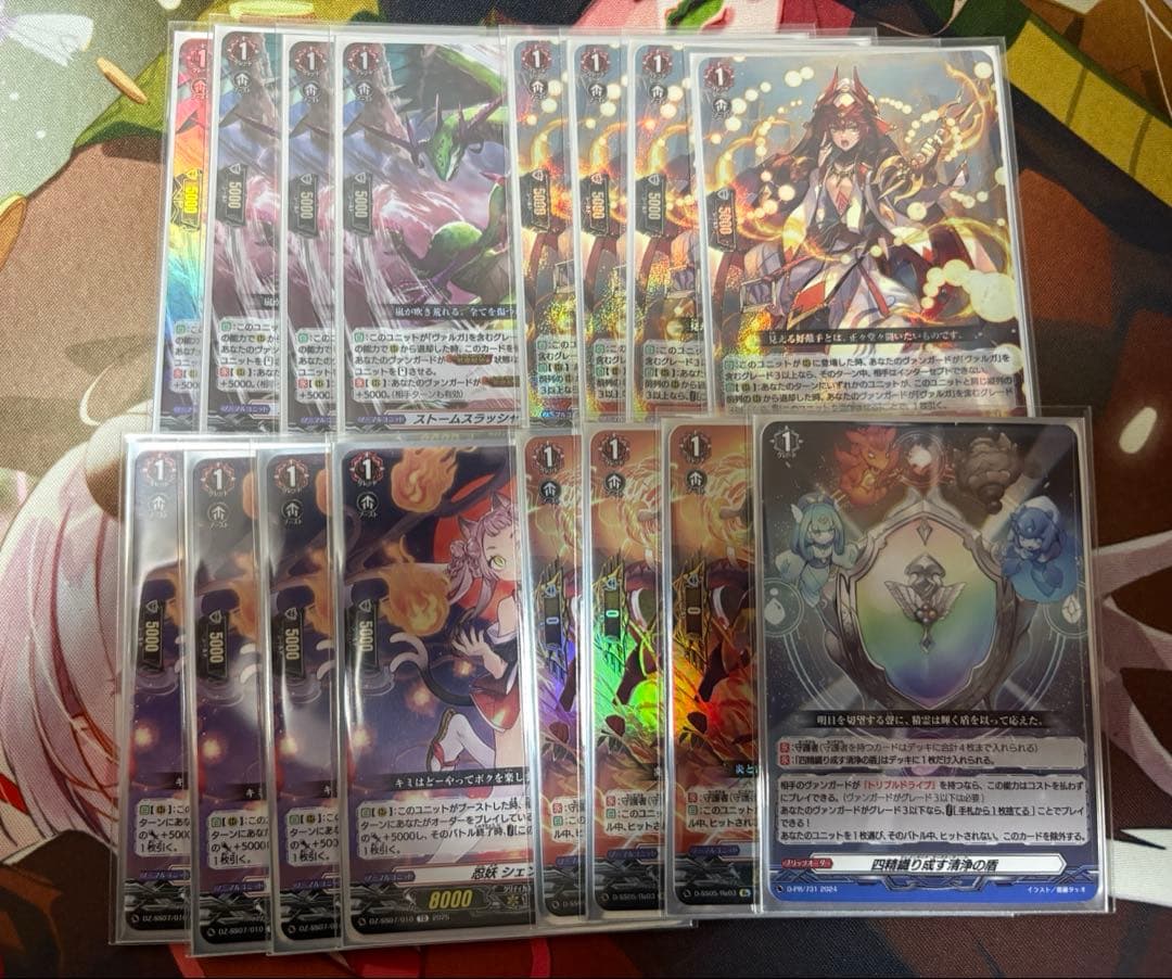 ヴァンガード　ヴァルガ　デッキ