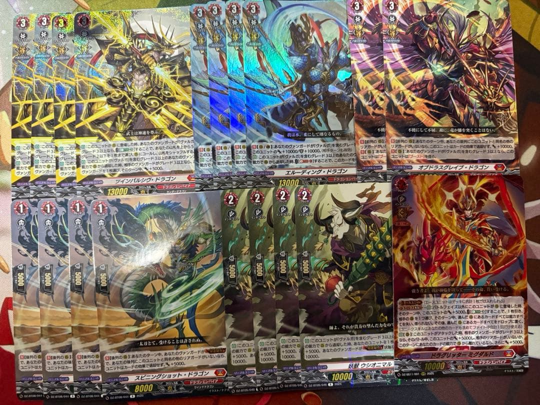 ヴァンガード　ヴァルガ　デッキ