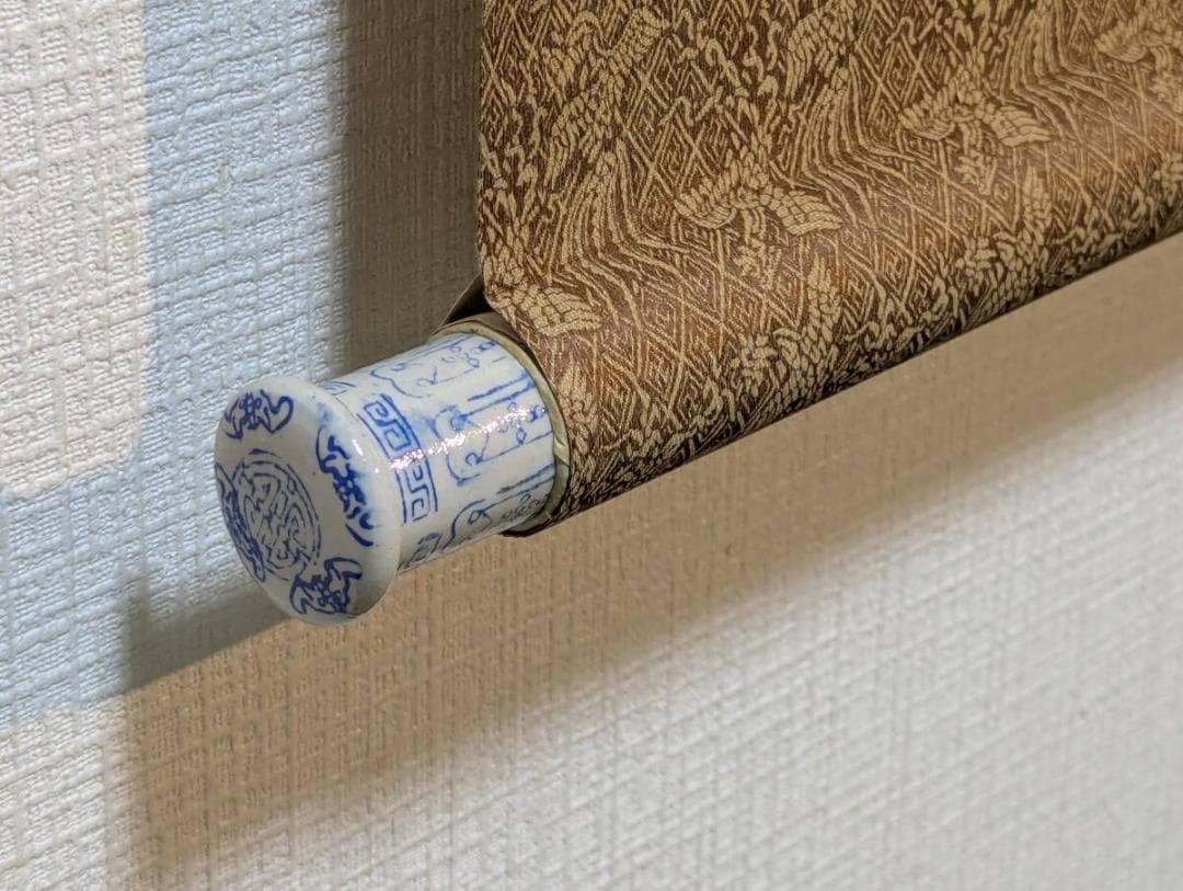 【真作】掛軸　草書漢詩　墨蹟書　古筆　書作品　漢詩文　草書体　書道掛軸　U117