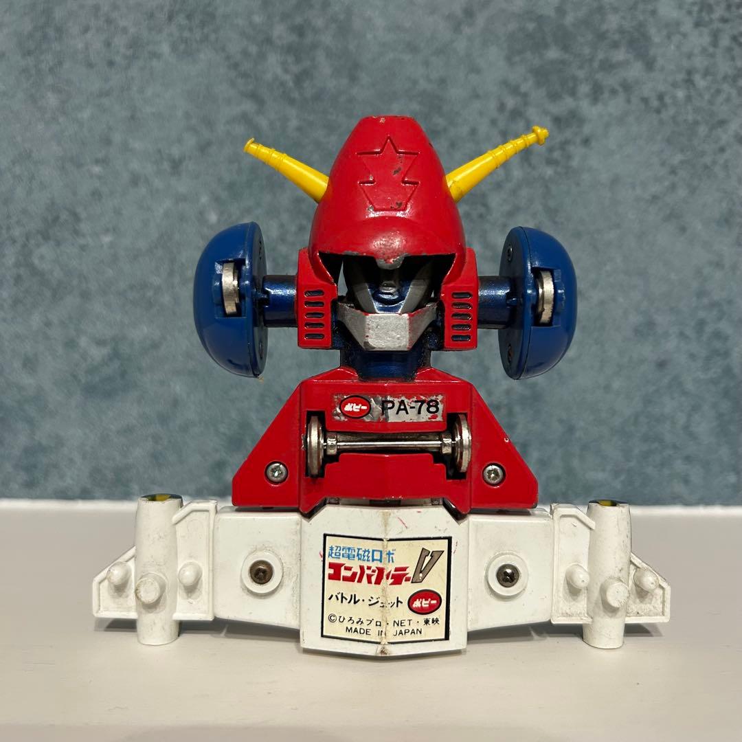 超電磁ロボ コン・バトラーV バトルバトルジェット 当時物 約11cm