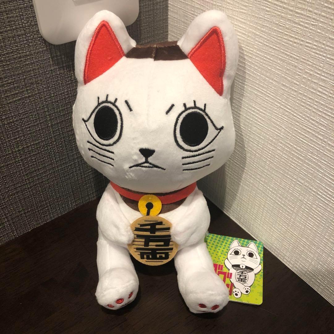 ターボババア　ぬいぐるみタグ