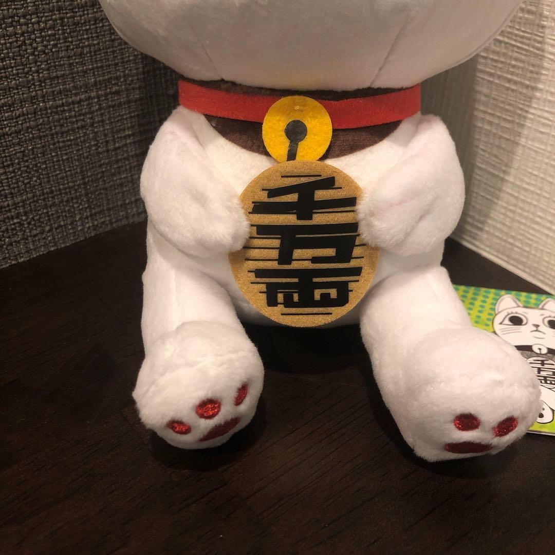 ターボババア　ぬいぐるみタグ