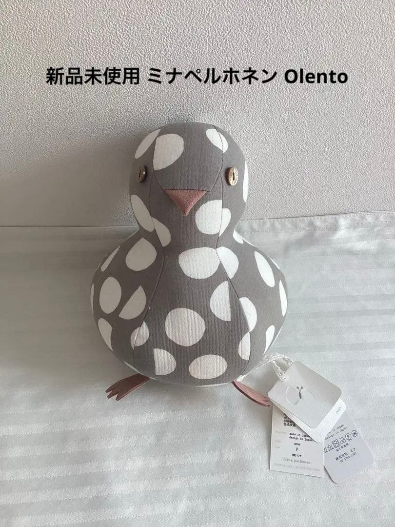 タグ付新品 ミナペルホネン minaperhonen olento gray 鳥