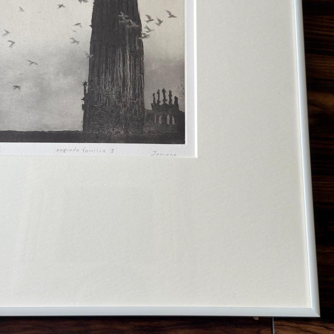 銅版画 Tomono 5/15 額装 サグラダ・ファミリア 絵画 J