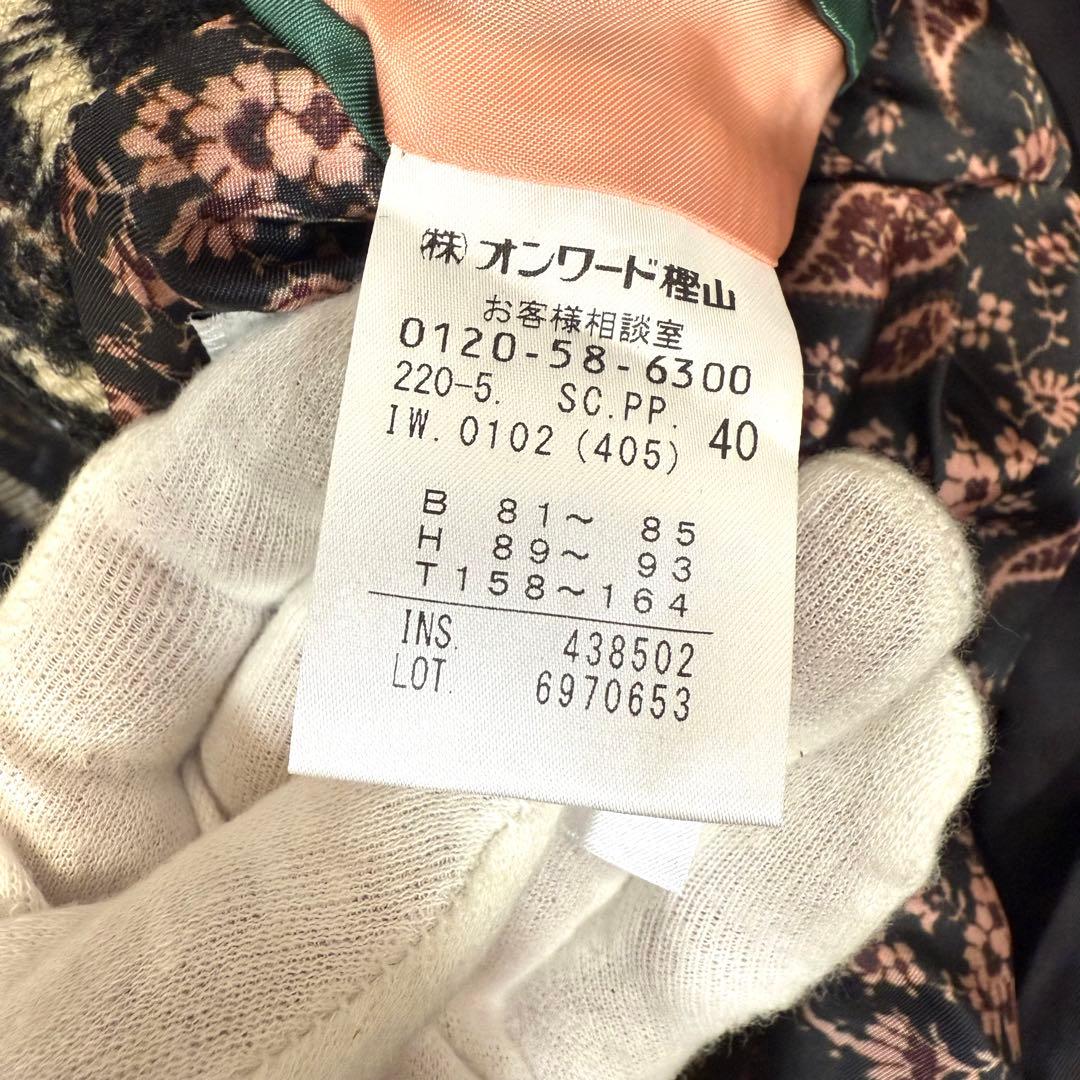 ポールスミス モヘヤxアルパカxウール オーバーサイズチェスターコート マキシ丈