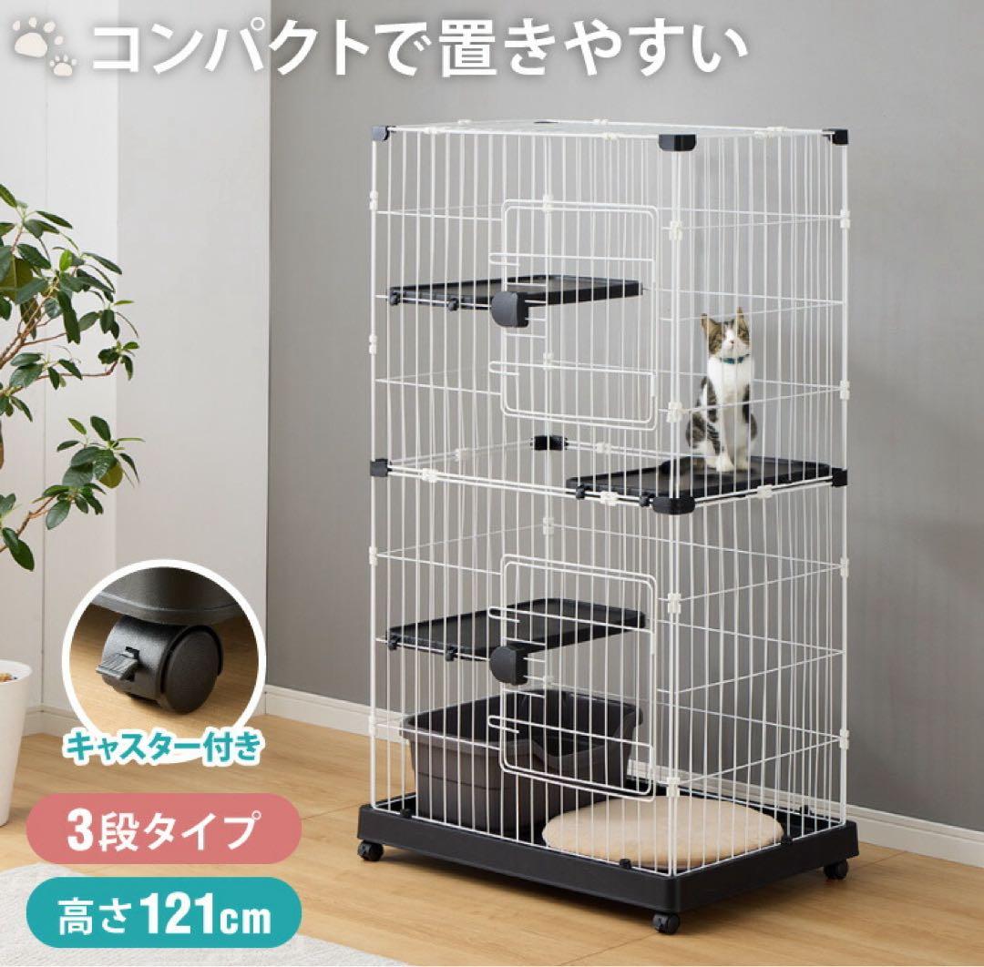 新品　キャットケージ　キャットゲージ　猫用品　キャスター付き　高さ121cm