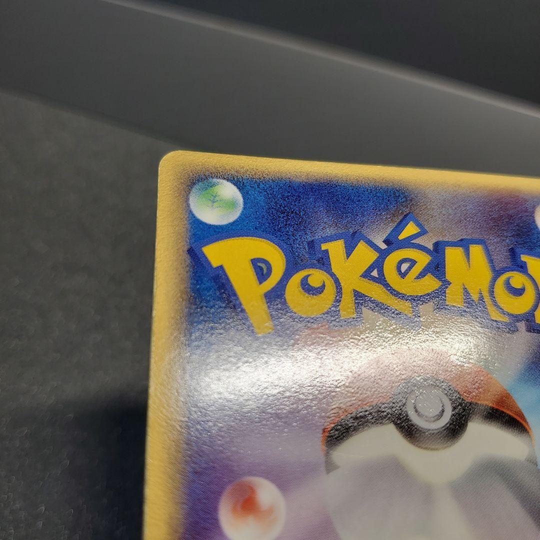 コ*マ様 【希少】ラティオスデルタ種 HP80 水タイプ ポケモンカード