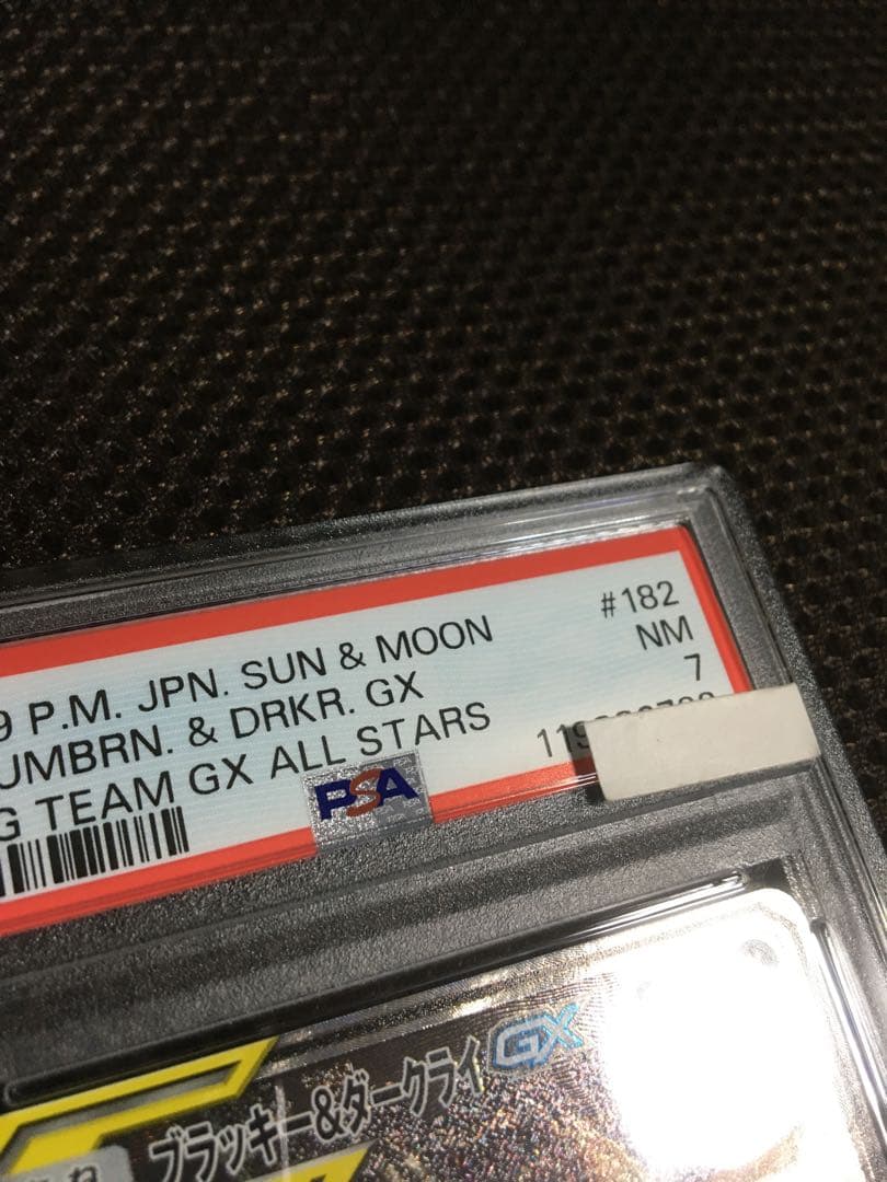 フォローで割引！ ポケモンカード PSA7 ブラッキー＆ダークライＧＸ SR